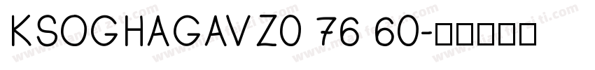 KSOGHAGAVZ0 76 60字体转换